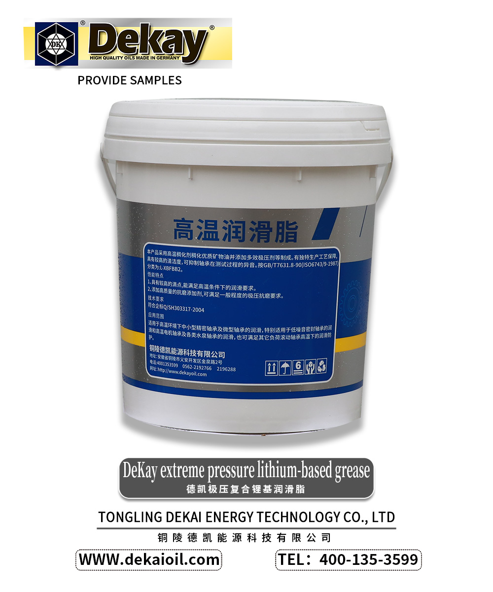 DeKay-extreme-pressure-lithium-based-grease-18L-2.jpg