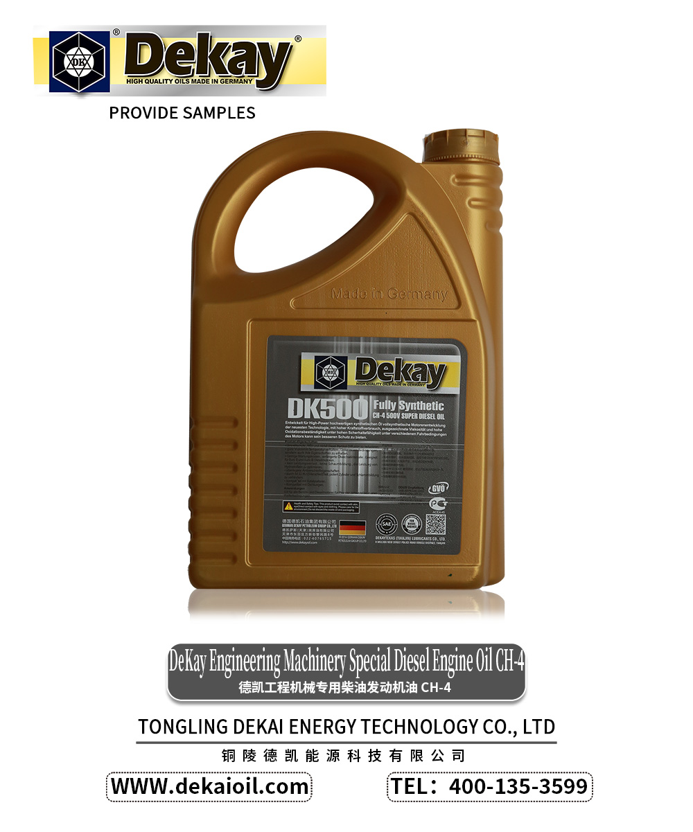DeKay-Engineering-Machinery-Special-Diesel-Engine-Oil-CH-4-2.jpg