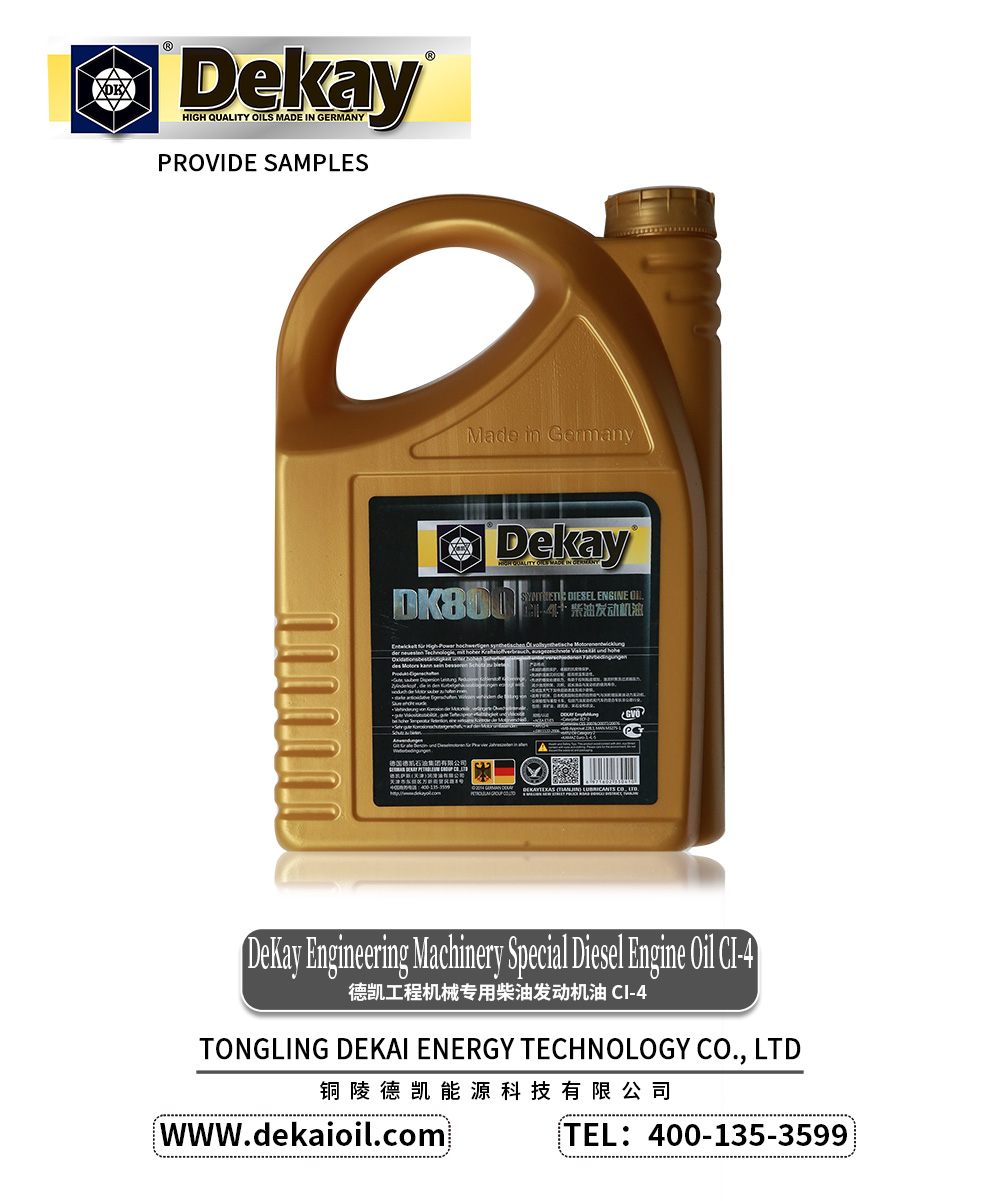 DeKay-Engineering-Machinery-Special-Diesel-Engine-Oil-CI-4-2.jpg