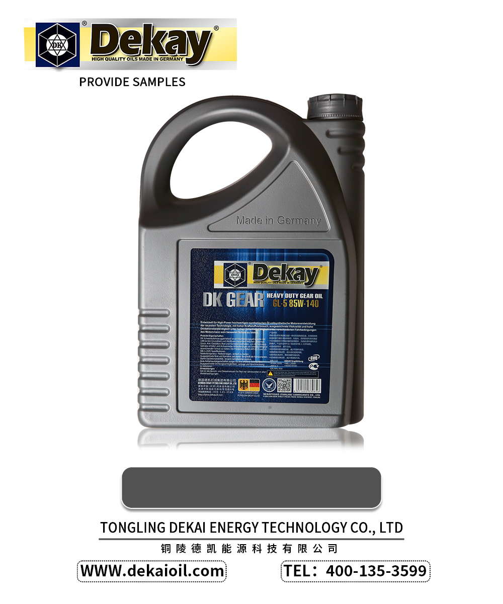 DeKay-heavy-duty-gear-oil-GL-5-2.jpg