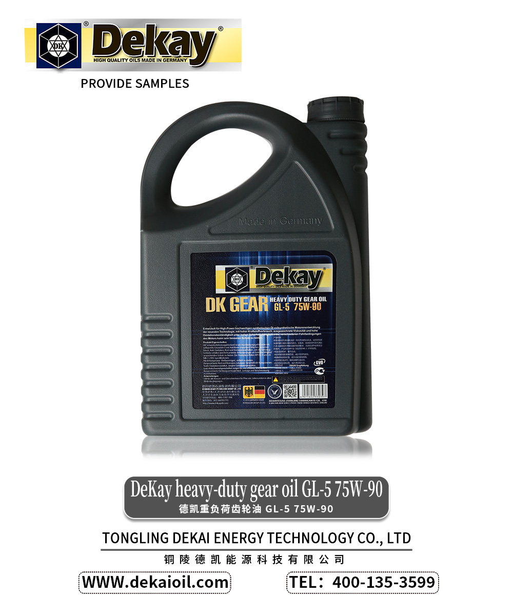 DeKay-heavy-duty-gear-oil-GL-5-75W-90-2.jpg