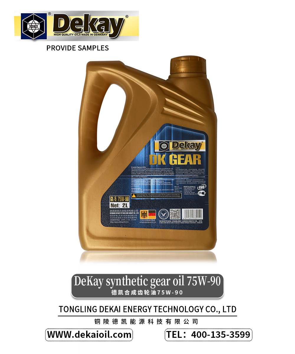 DeKay-synthetic-gear-oil-75W-90-2.jpg