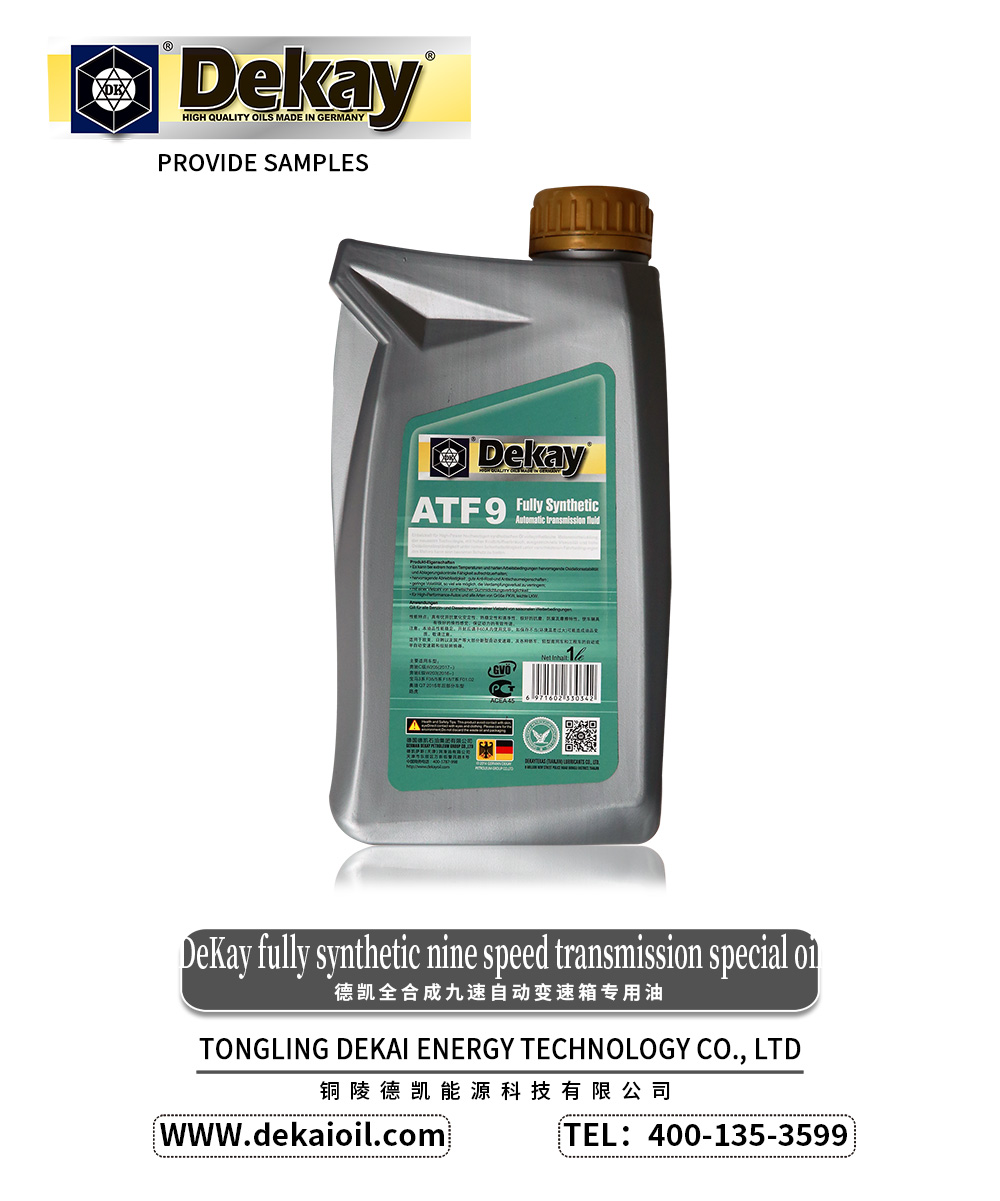 DeKay-fully-synthetic-nine-speed-transmission-special-oil-2.jpg