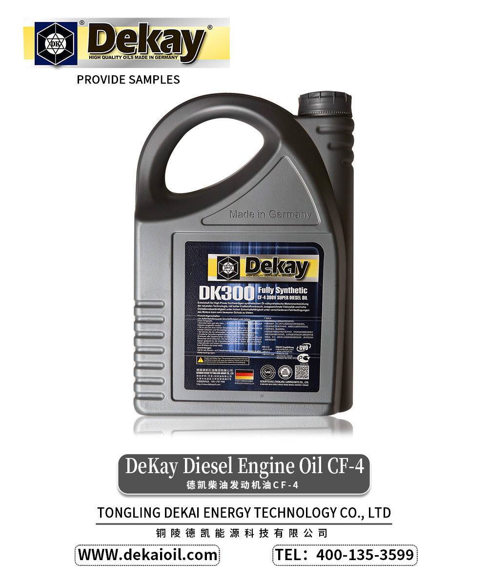 DeKay-Diesel-Engine-Oil-CF-4-2.jpg