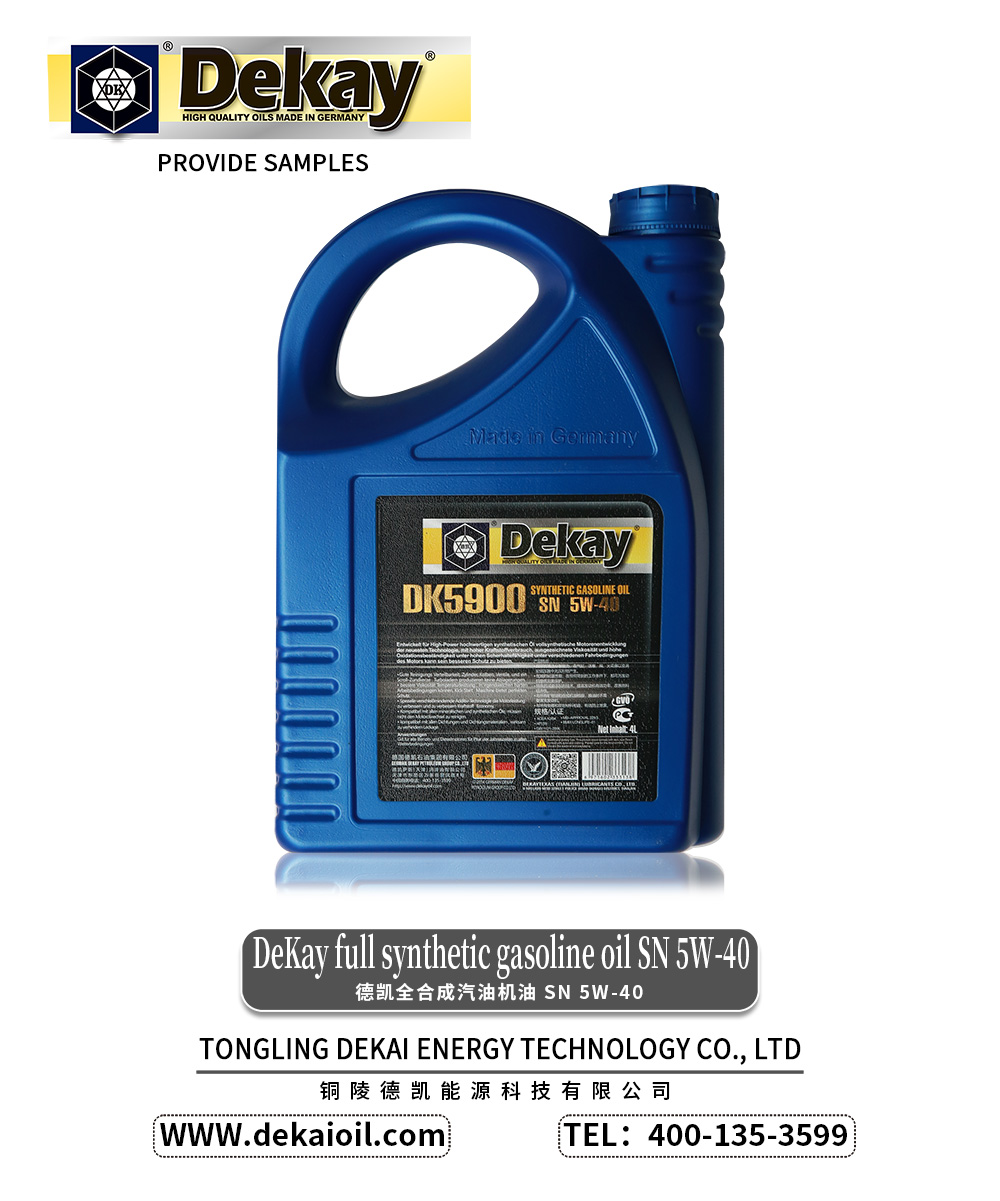 DeKay-full-synthetic-gasoline-oil-SN-5W-40-DK5900-2.jpg