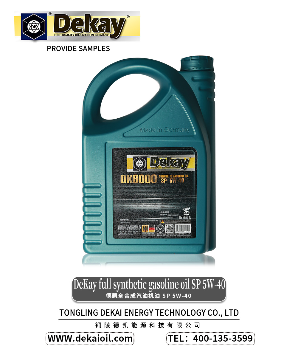 DeKay-full-synthetic-gasoline-oil-SP-5W-40-DK6000-4L-2.jpg