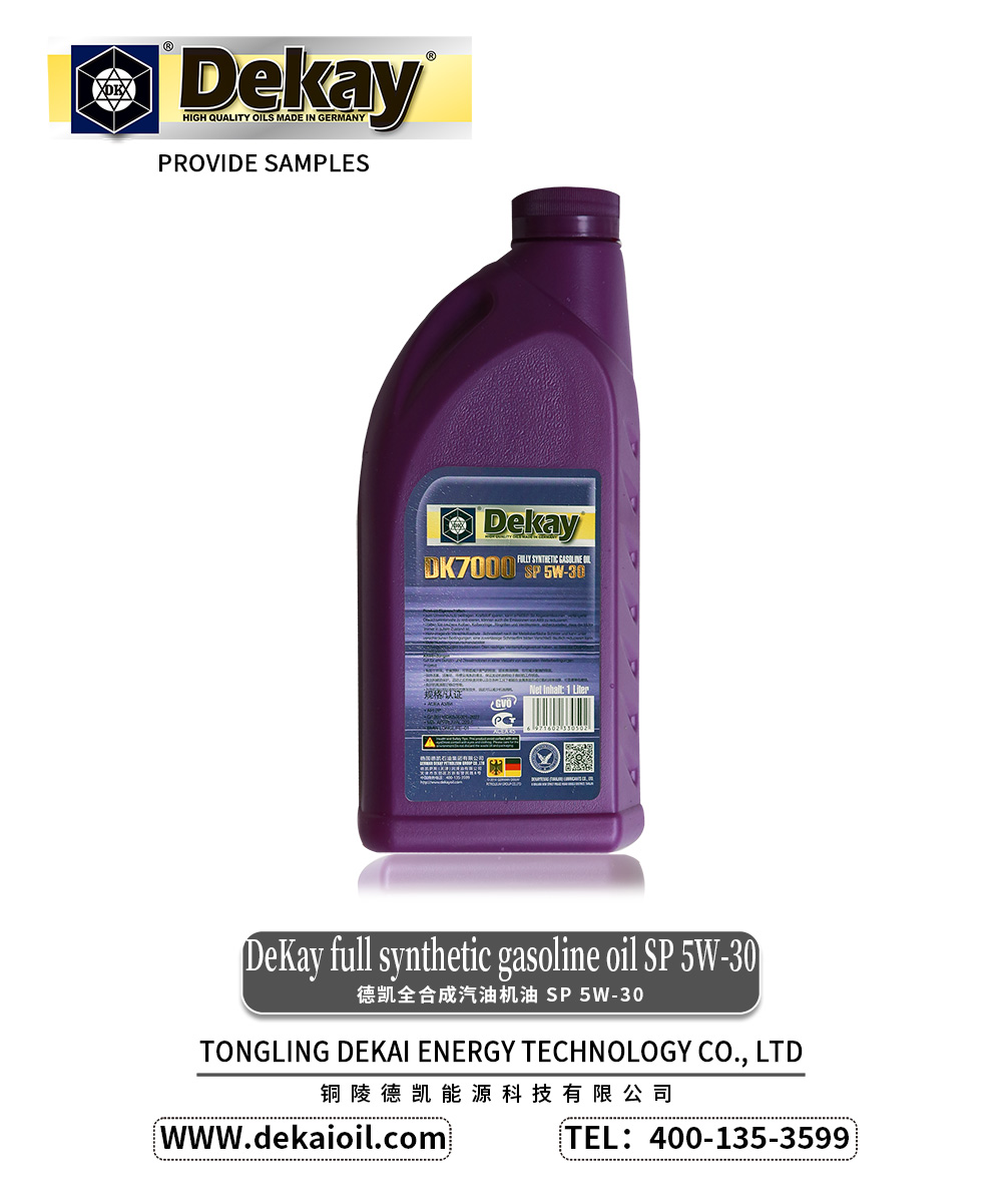 DeKay-full-synthetic-gasoline-oil-SP-5W-30-DK7000-2.jpg