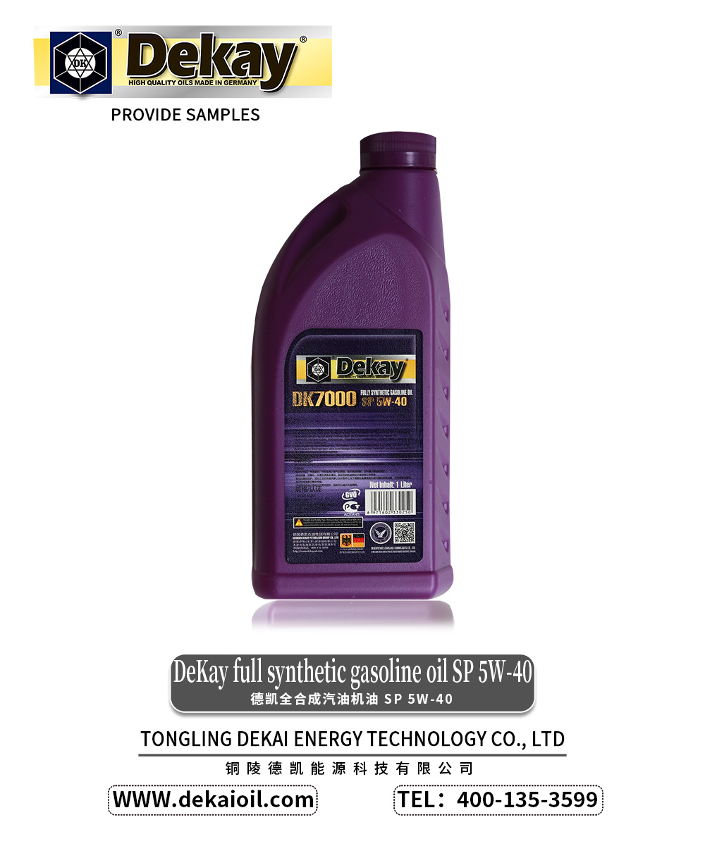 DeKay-full-synthetic-gasoline-oil-SP-5W-40-DK7000-2.jpg