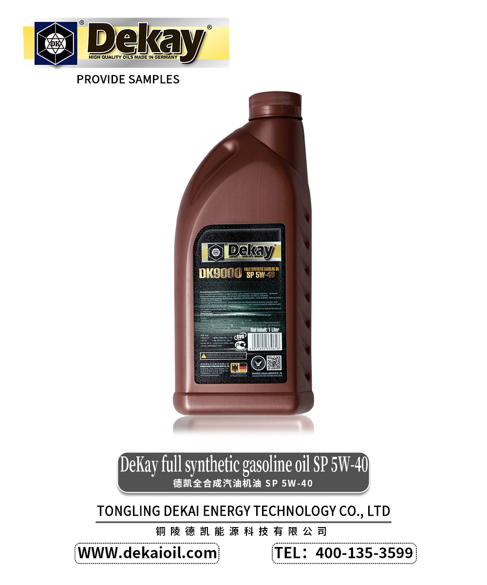 DeKay-full-synthetic-gasoline-oil-SP-5W-40-DK9000-2.jpg
