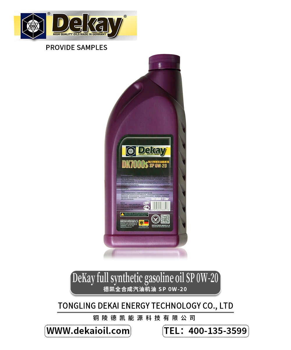 DeKay-full-synthetic-gasoline-oil-SP-0W-20-DK7000S-2.jpg