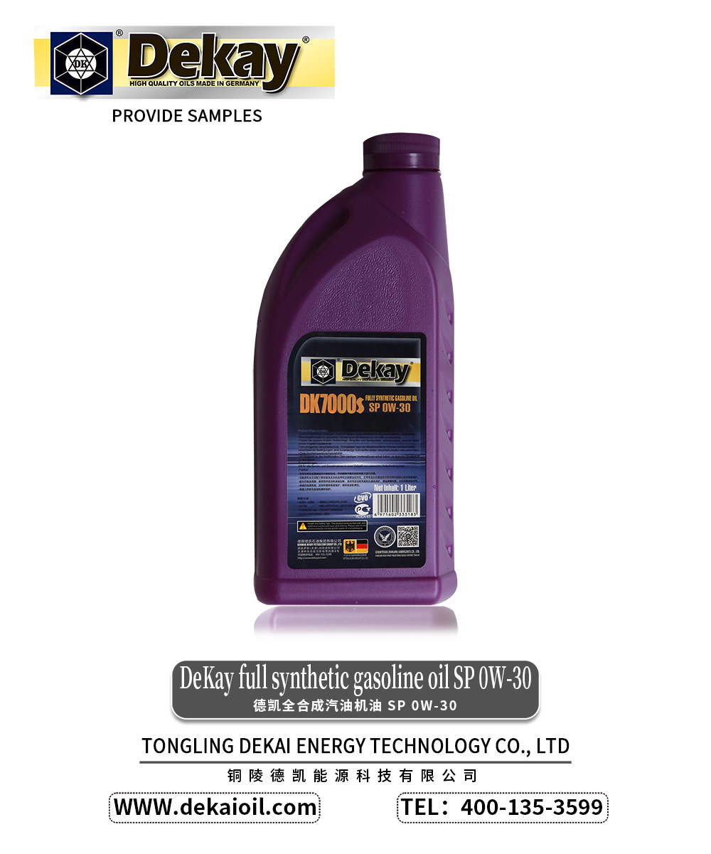 DeKay-full-synthetic-gasoline-oil-SP-0W-30-DK7000S-2.jpg