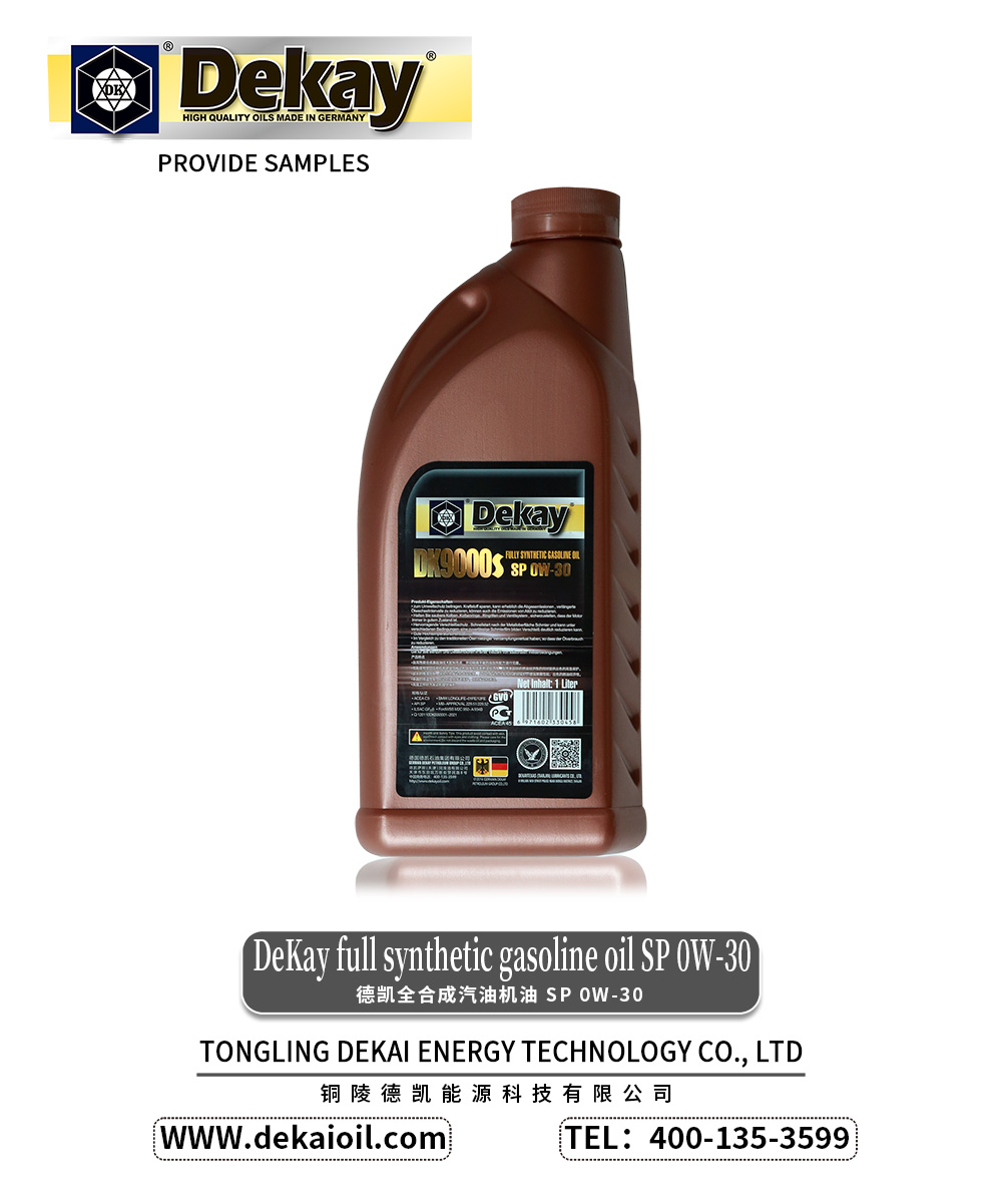 DeKay-full-synthetic-gasoline-oil-SP-0W-30-DK9000S-2.jpg