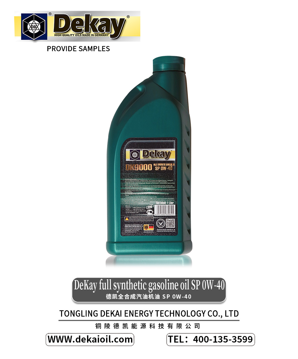 DeKay-full-synthetic-gasoline-oil-SP-0W-40-DK9000-2.jpg